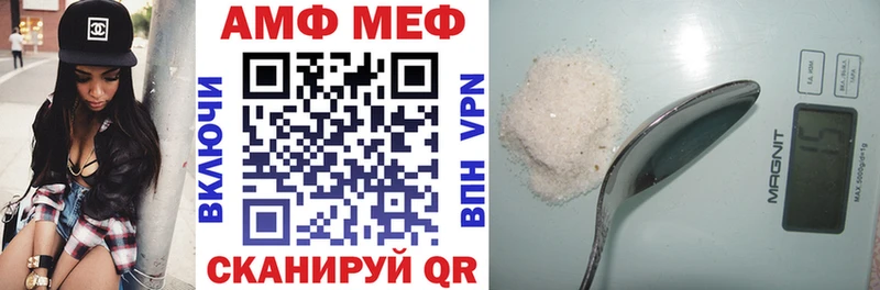 OMG сайт  где найти   Сокол  Амфетамин VHQ 