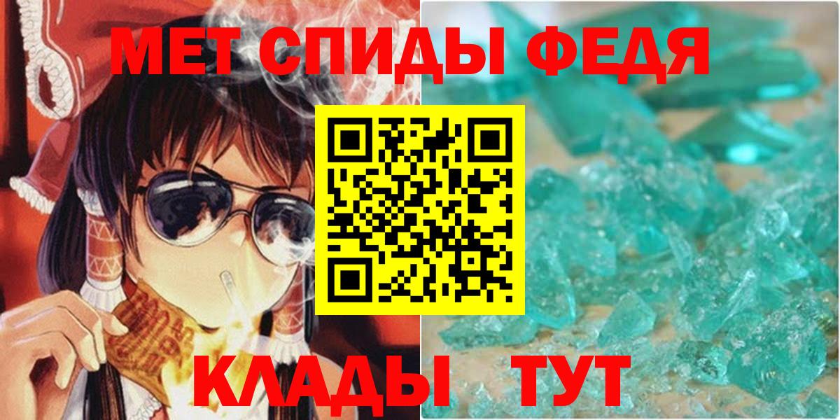 АМФЕТАМИН 98% Сокол