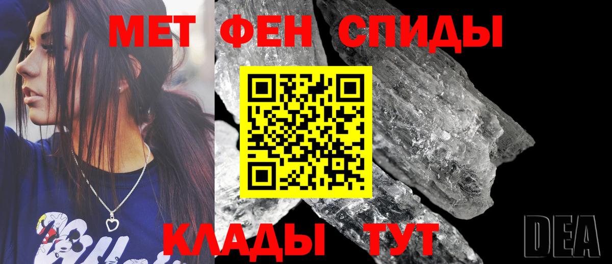 Амфетамин 98%  Вход с VPN  Сокол 