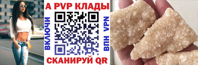 Alfa_PVP VHQ  Сокол 