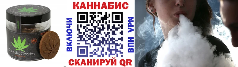 blacksprut сайт  Сокол  Еда ТГК конопля  закладки 