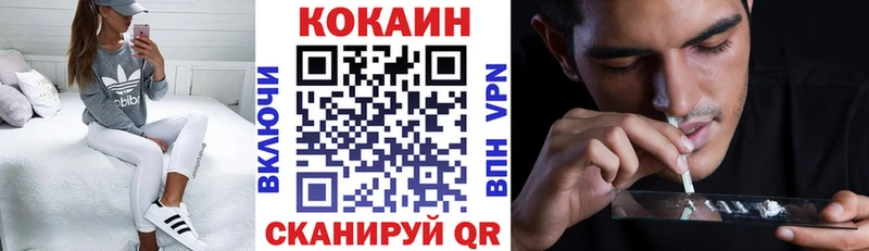 Кокаин Колумбийский  купить наркоту  Сокол 