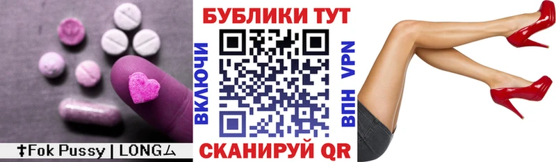 где найти   Сокол  Ecstasy XTC 
