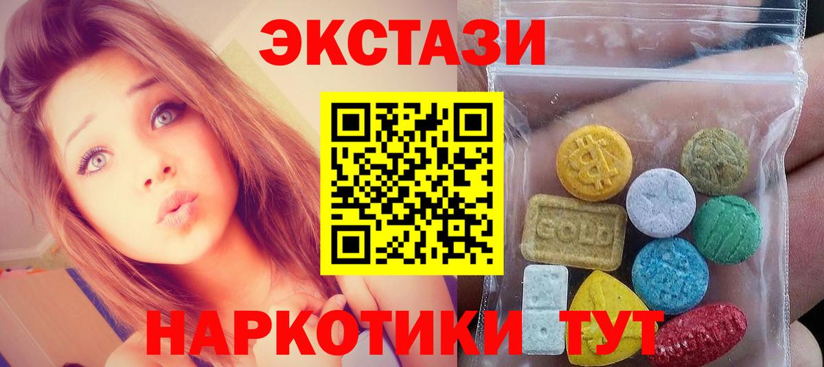 ЭКСТАЗИ диски Сокол