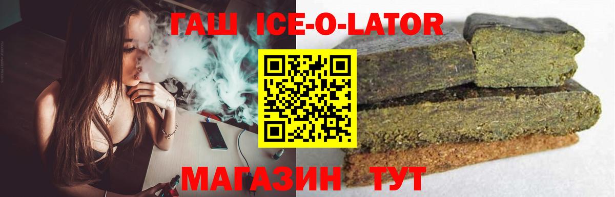 Сокол  ГАШ индика сатива  Гашиш AMNESIA HAZE  Вход с VPN 
