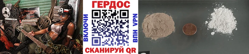 ГЕРОИН VHQ  Сокол 