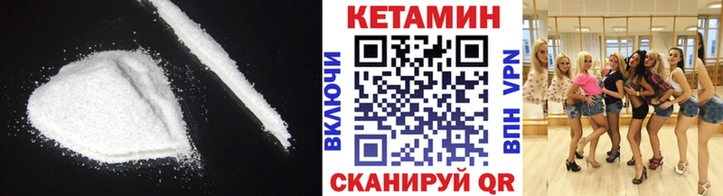 Кетамин ketamine  наркотики  Сокол 