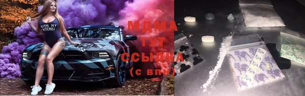 гидра Железногорск-Илимский