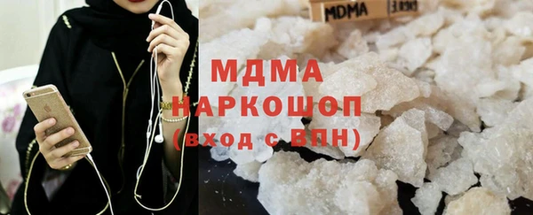 MESCALINE Новодвинск