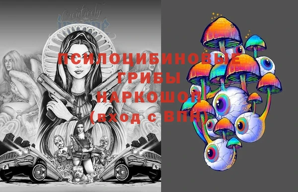 MESCALINE Новодвинск
