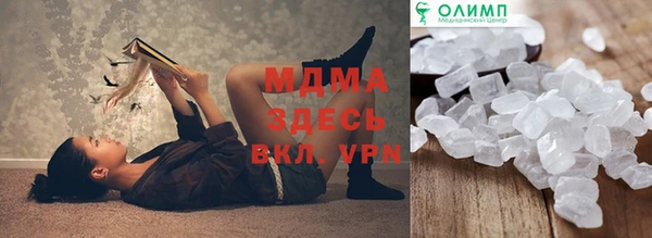 ПСИЛОЦИБИНОВЫЕ ГРИБЫ Новозыбков