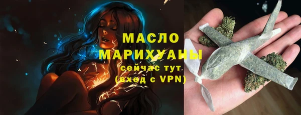 MESCALINE Новодвинск