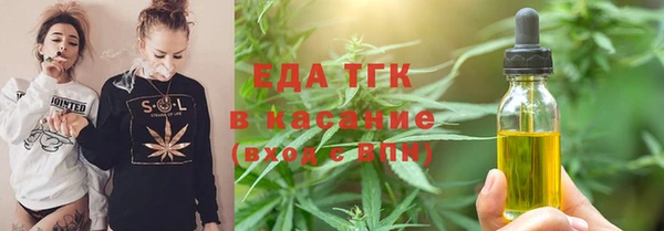 MESCALINE Новодвинск