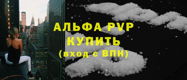 MESCALINE Новодвинск