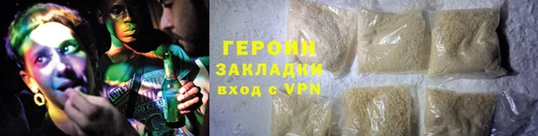 герыч Железноводск