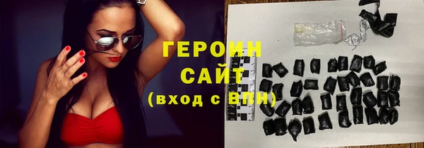 ПСИЛОЦИБИНОВЫЕ ГРИБЫ Новозыбков