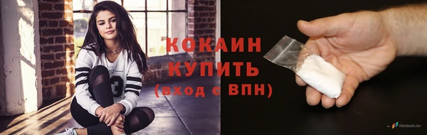 MESCALINE Новодвинск