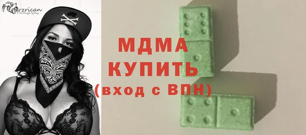 MESCALINE Новодвинск