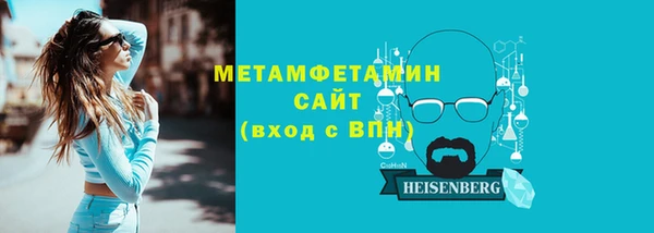 MESCALINE Новодвинск