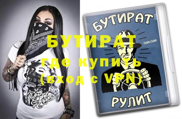 ПСИЛОЦИБИНОВЫЕ ГРИБЫ Новозыбков