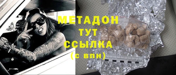 MESCALINE Новодвинск