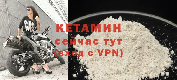 MESCALINE Новодвинск