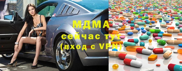 MESCALINE Новодвинск
