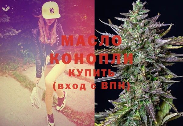 ПСИЛОЦИБИНОВЫЕ ГРИБЫ Новозыбков