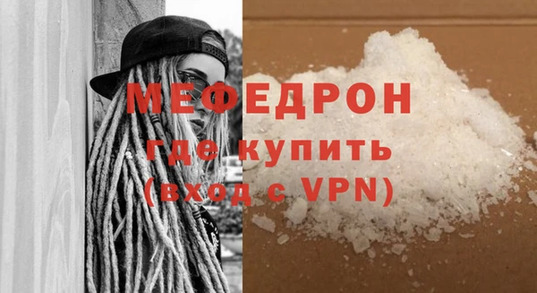 ПСИЛОЦИБИНОВЫЕ ГРИБЫ Новозыбков