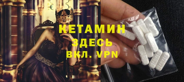MESCALINE Новодвинск