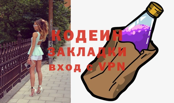хмурый Новокубанск