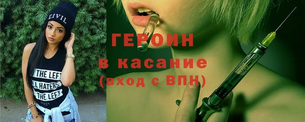 ПСИЛОЦИБИНОВЫЕ ГРИБЫ Новозыбков