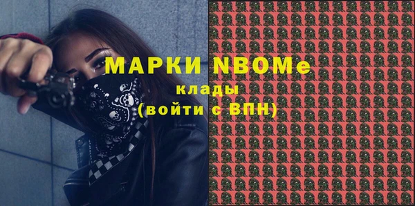 хмурый Новокубанск