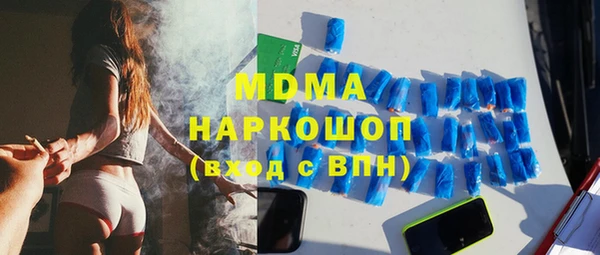 хмурый Новокубанск