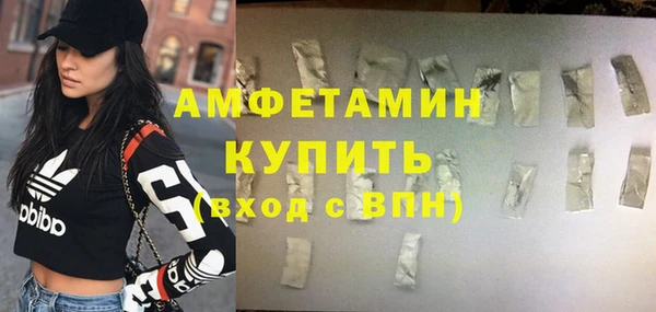 MESCALINE Новодвинск
