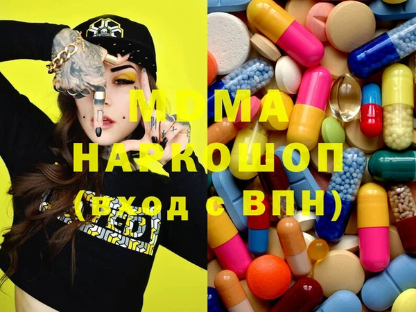 MESCALINE Новодвинск
