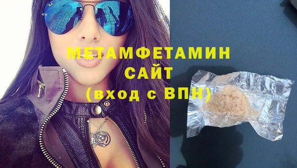 MESCALINE Новодвинск