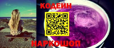 спиды Ирбит