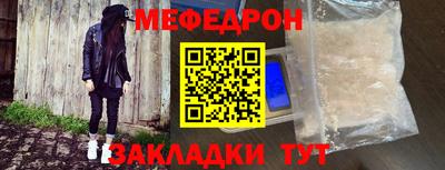 соль курить ск Ипатово