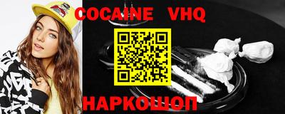 соль курить ск Ипатово
