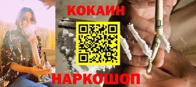 соль курить ск Ипатово
