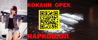 соль курить ск Ипатово