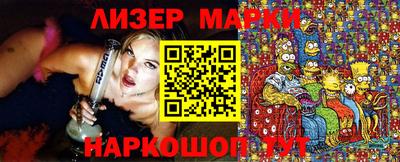 соль курить ск Изобильный