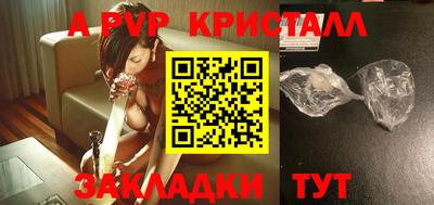 спиды Ирбит
