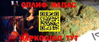 соль курить ск Изобильный