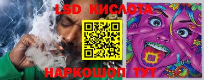 соль курить ск Ипатово