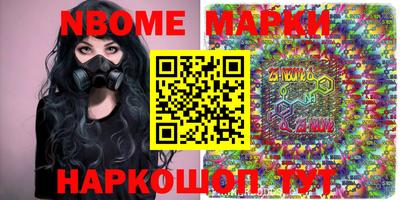 соль курить ск Изобильный