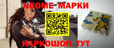 соль курить ск Ипатово