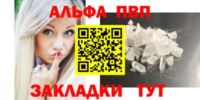 спиды Ирбит