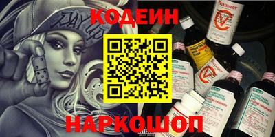 соль курить ск Ипатово